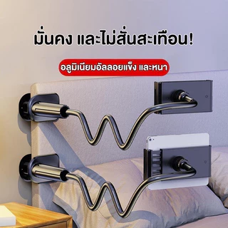 ZZ HOME ขาตั้งไอแพด, ขาตั้งแท็บเล็ต, คลิปหนีบตั้งโต๊ะ, คลิปหนีบข้างเตียง, ขาตั้งโทรศัพท์, คลิปหนีบแบบยืดหดได้และหมุนได้