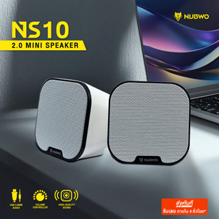 [รับประกัน 1 ปี] Nubwo NS10 ลำโพงตั้งโต๊ะ ขนาดกะทัดรัด เชื่อ…