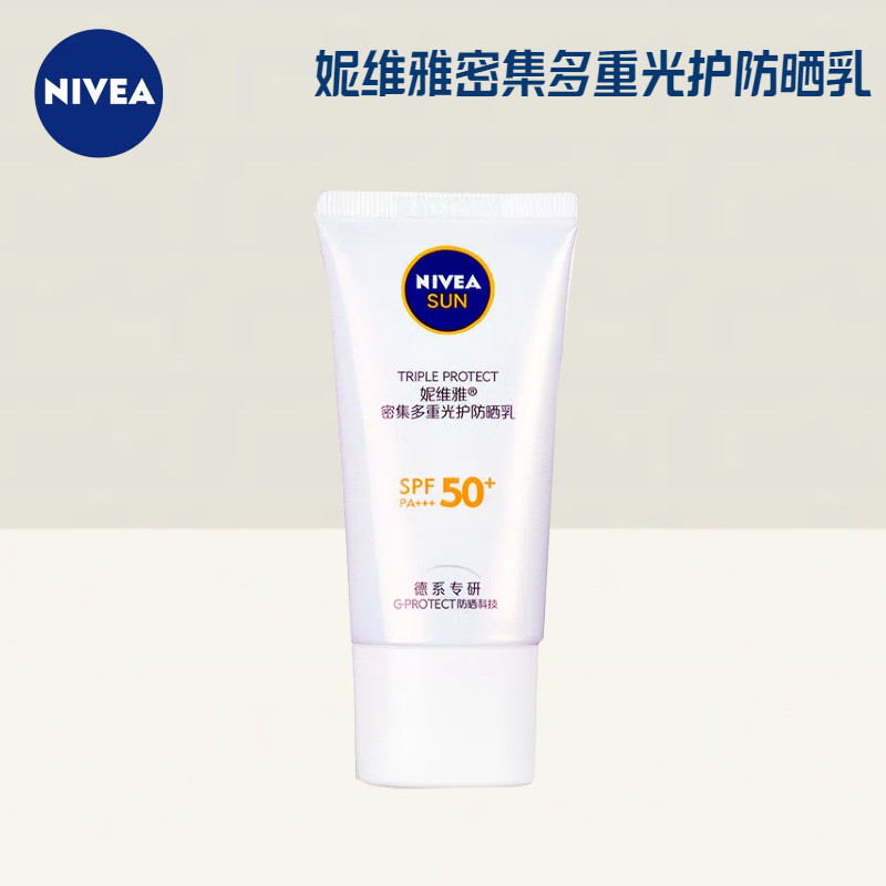 Nivea Intensive Multi-Light Protection Sunscreen Lotion ml โลชั่นกันแดด โลชั่นกันแดด Men Women Lotio