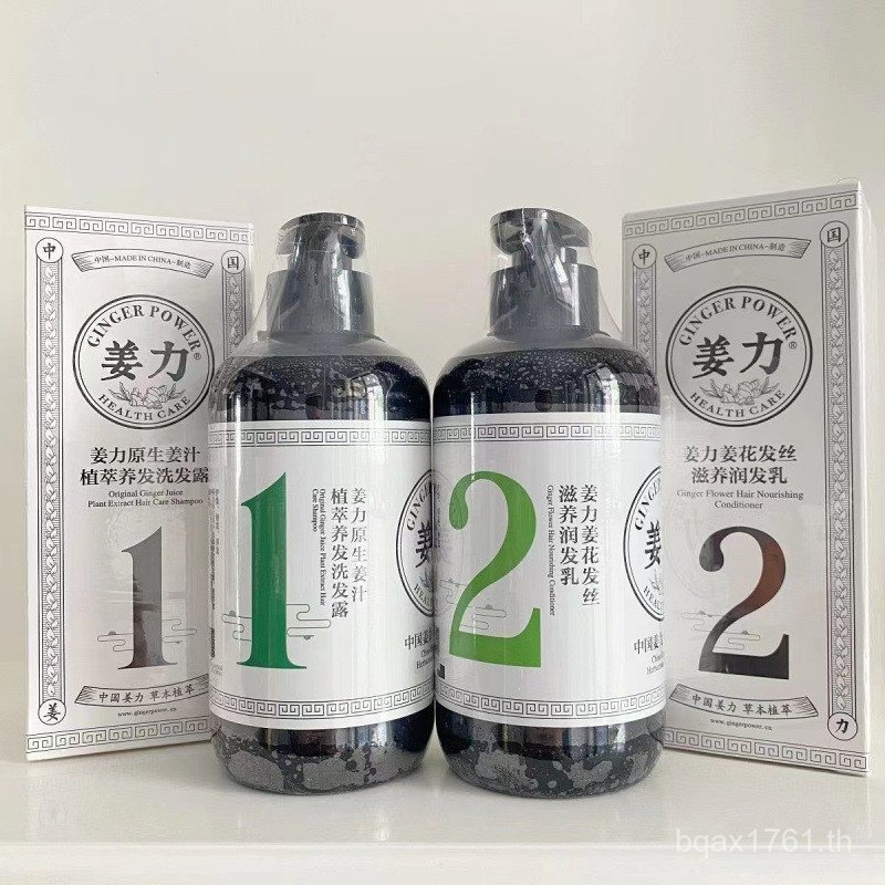 แชมพู Ginger Strength Ginger Strength Soap Ginger Strength Cleanser Scalp Ginger Strength Ginger Str