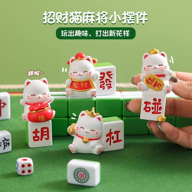 Hot Sale#Lucky Cat Fun Mahjong Small Ornament Creative Workstation Prosperity Decoration Office Desk