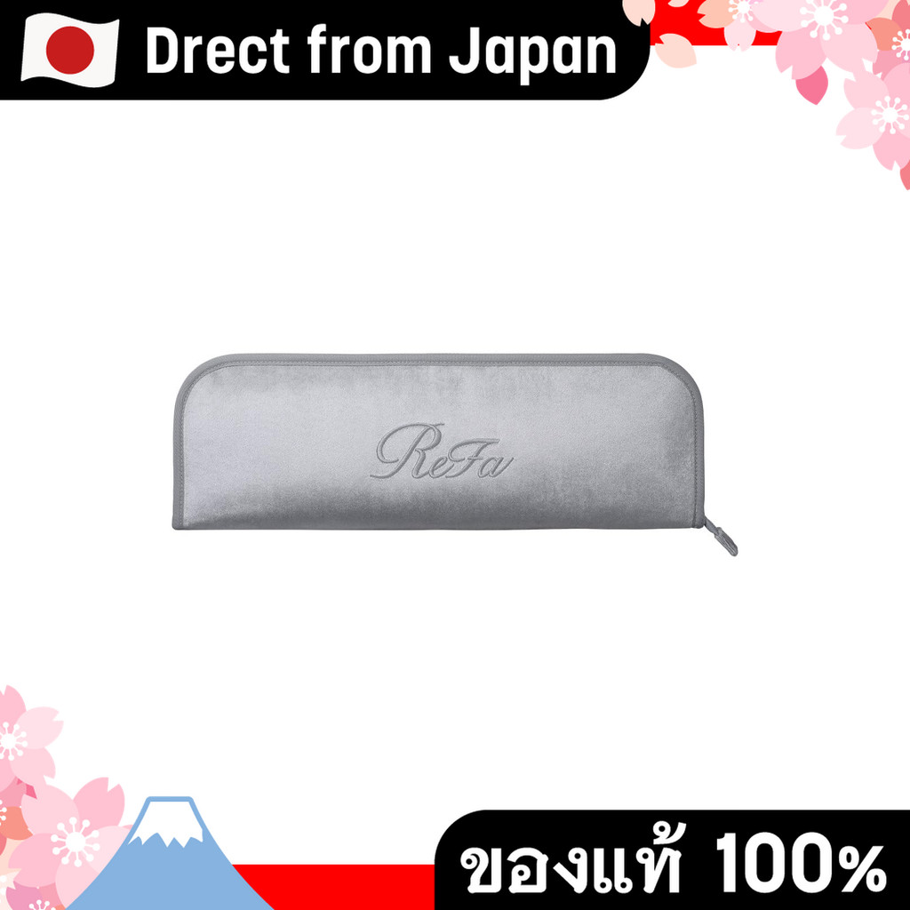 【Direct from Japan】 เคสสำหรับที่หนีบผม ReFa / ReFa HAIR IRON CASE