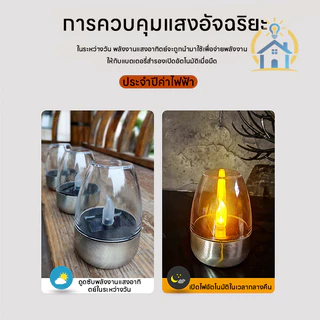 รุ่นใหม่2026 โคมไฟเทียน LED พลังงานแสงอาทิตย์ กันน้ำลุยฝน ทนทาน ตกแต่งหน้าบ้านสวน