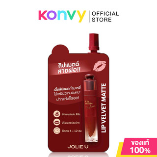 JOLIEU Lipstick Matte Velvet Smooth 2g #00 Base Milk ลิปเนื้อแมทกำมะหยี่แบบซอง โจลี่ยู เม็ดสีชัด ติดทนยาวนาน.