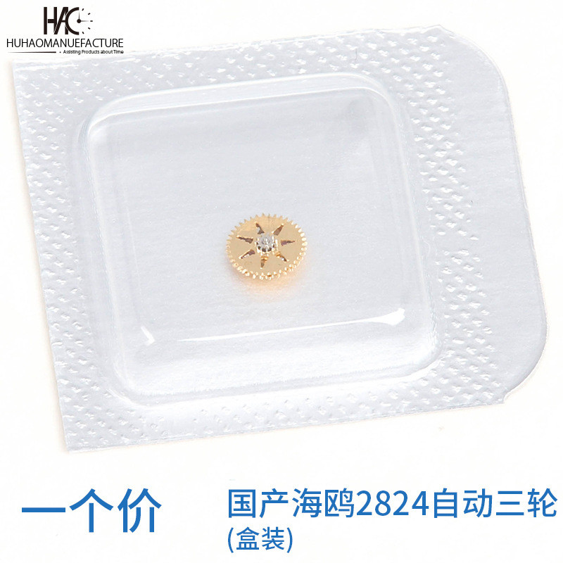 นาฬิกาอุปกรณ์เสริมการเคลื่อนไหว นกนางนวล 2836-2 2824-2 อัตโนมัติสามล้อล้ออัตโนมัติ 2836 ล้ออัตโนมัติ