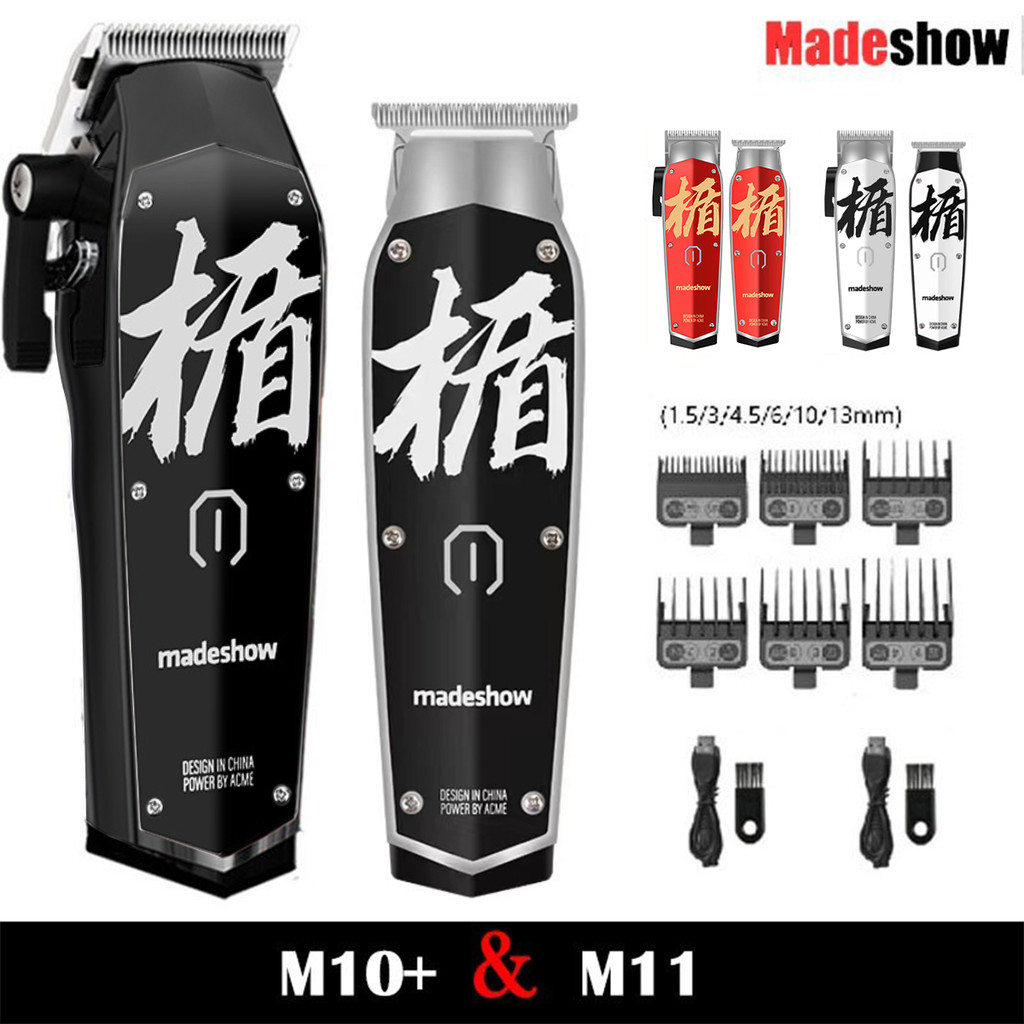Madeshow รุ่น M10+ / M11 ปัตตาเลี่ยนตัดผม ไร้สายแบบพกพา มอเตอร์7000รอบ เสียงเงียบ