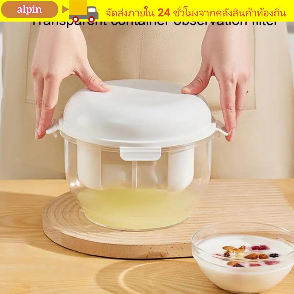 อัลพิน เครื่องทํากรองโยเกิร์ต, เครื่องกรองกาแฟทําเองระบายน้ํา, ที่มีประโยชน์นํามาใช้ใหม่อัลตร้าไฟน์ตาข่ายแยกเวย์กรีก-โยเกิร์ต