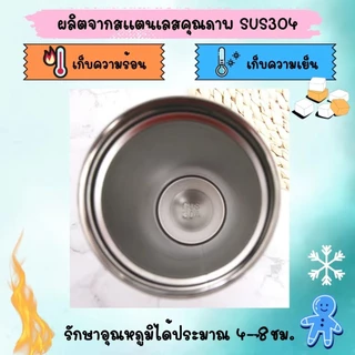 แก้วเก็บความเย็น24oz/750mlสแตนเลส304พร้อมหลอด แก้วเก็บความร้อน-เย็น แก้วเก็บอุณหภูมิ แก้วสแตนเลสทรงสูง พร้อมหลอดและฝาปิด
