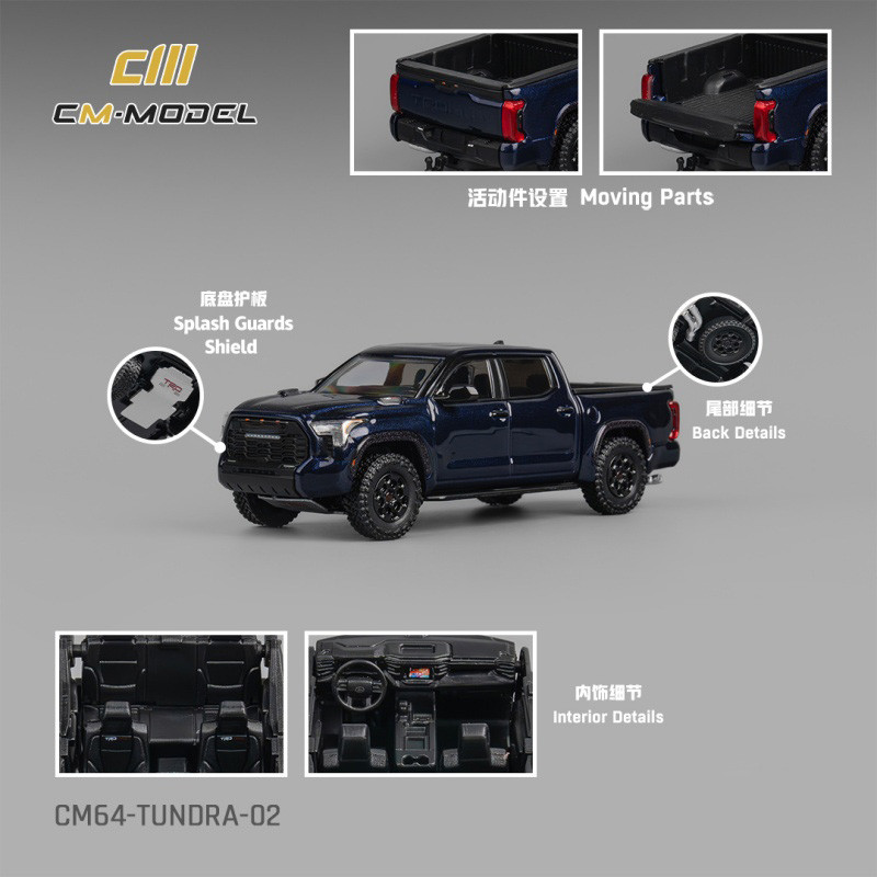 CM Model 1:64 Tundra Metallic Blue Diecast Model Car