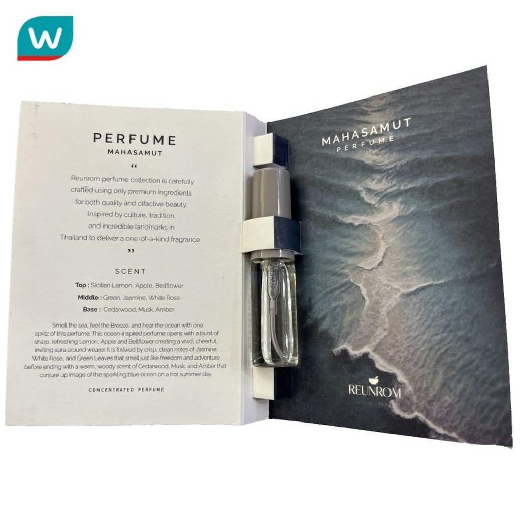 Premium (สินค้าตัวแถม) Reunrom น้ำหอม รื่นรมย์ 3ml (คละกลิ่น) GWP