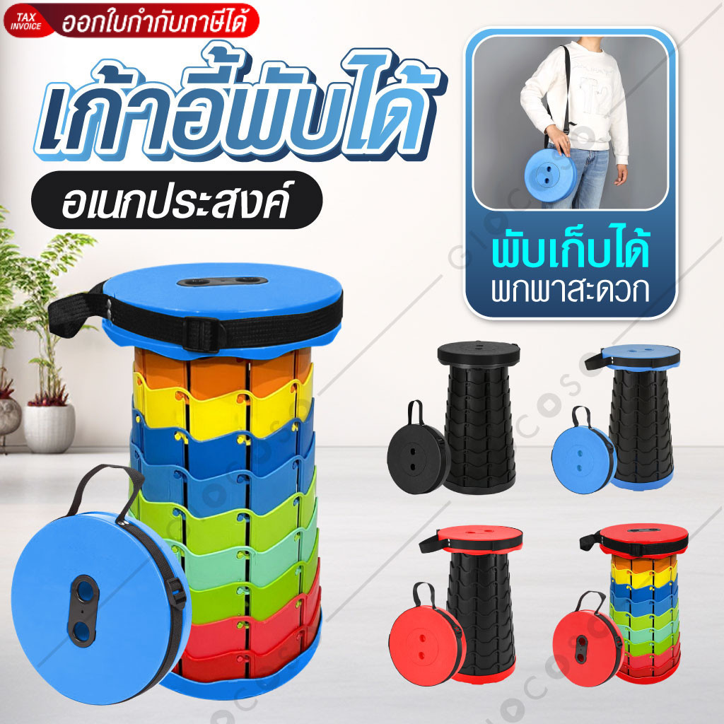 เก้าอี้ตกปลา พับได้ พกพาสะดวก แคมป์ปิ้งได้ทุกที่ แข็งแรงทนทาน มีกระเป๋าสะพาย รุ่น SC1