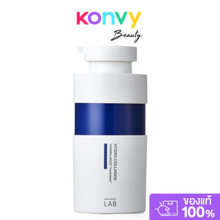 UNLABEL LAB Repair Vitamin C Damage Care Treatment 400ml ทรีตเมนต์บำรุงเส้นผม อันเลเบิล แล็บ ช่วยฟื้นบำรุงด้วยวิตามิ...