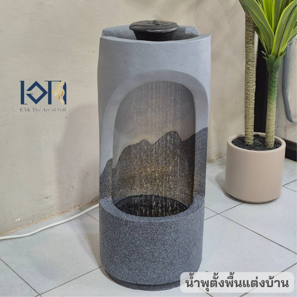 น้ำพุตั้งพื้นขนาดกลาง รุ่น1250208L ด้านบนเป็นน้ำล้นผุด[แถมปั๊มในชุด] ตกแต่งเสริมฮวงจุ้ย