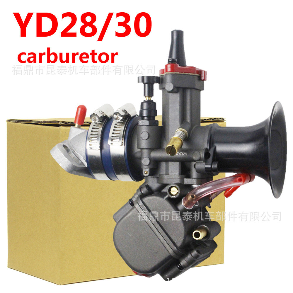 Palm装YD-MJN2油化器 YD28/30mm PWK ForDual Stack MSX125 摩车工厂