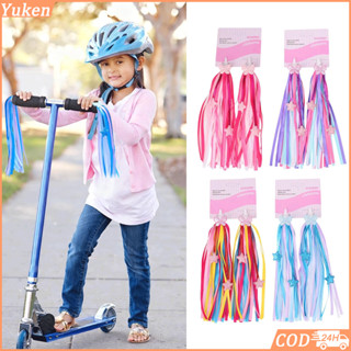 สมบูรณ์แบบ2ชิ้นจักรยานเด็กพู่พู่พู่ที่มีสีสันสําหรับจักรยานเ…