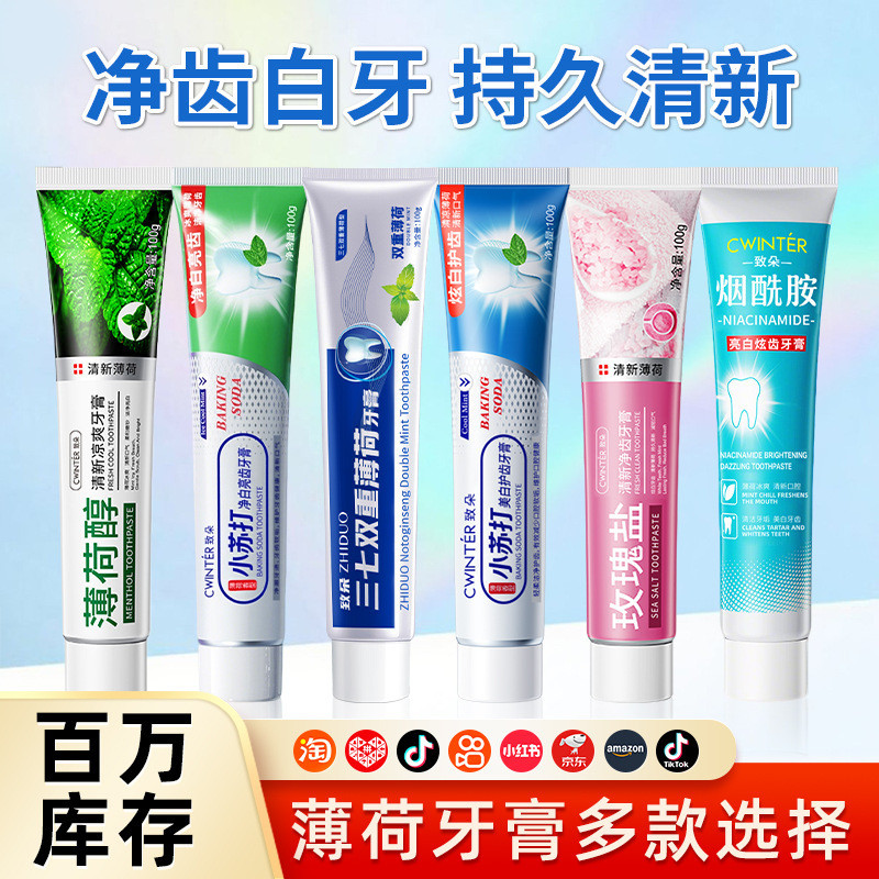 Zhiduo Panax Double Mint Toothpaste Family Pack Fr ฟูลมิ้นต์ ฟูลมิ้นต์ ยาสีฟัน แฟมิลี่ เอฟ ฟูล อโรมา