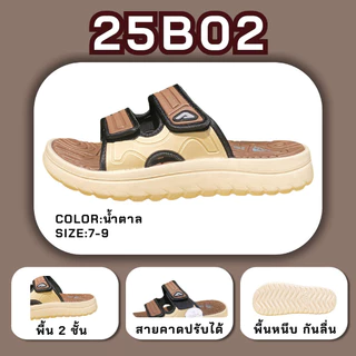 🛵ส่งทันที 2 ชม.🏪💫รองเท้าแตะ ADDA รุ่น 25B02 แบบสวม สายปรับได้ 2 เส้น พื้นหนา น้ำหนักเบา ใส่สบาย มีไซส์ 4-9
