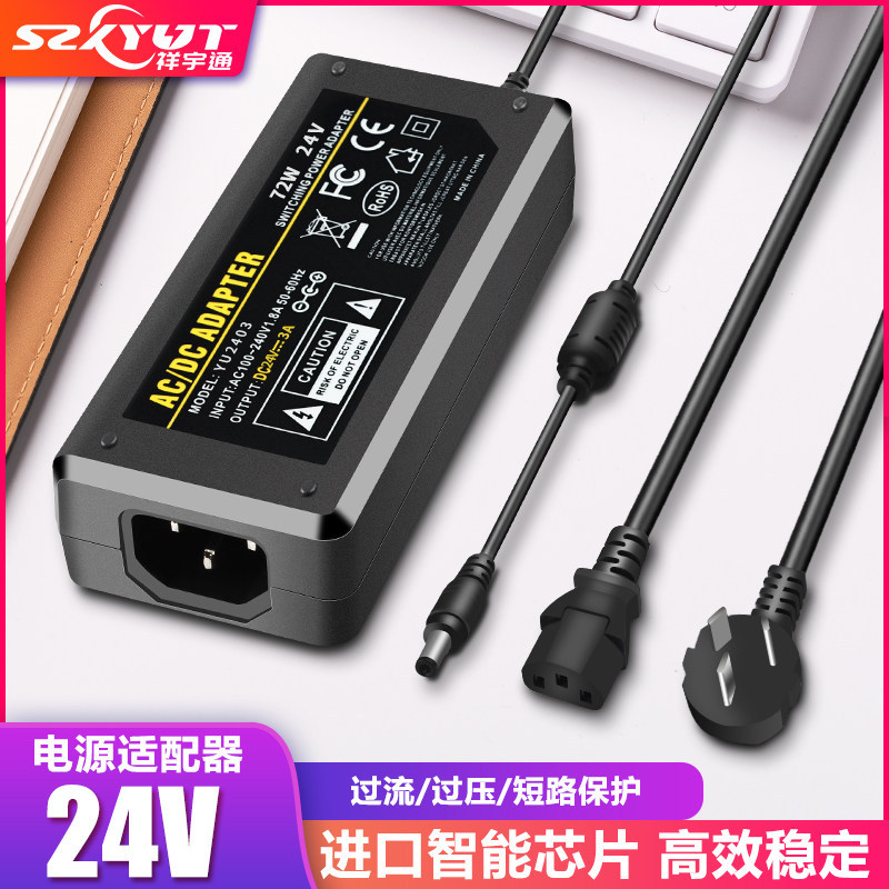 [Huixuan] คุณภาพสูง 24V5A Power Adapter 24V4A24V2A24V3A Power Monitoring LED DC Power Supply 24V LLD