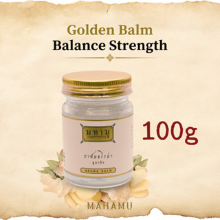 [Golden Balm 100g] ขี้ผึ้งคลายเส้น MAHAMU Balance Strength ก…