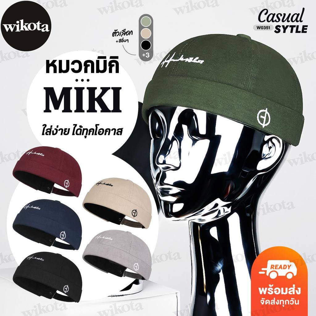 [W0351] หมวกมิกิ MIKI HAT หมวกไม่มีปีก  ดีเทลปักอักษร สีพื้น สไตล์ฮิปฮ็อปวินเทจ พับได้ ใส่ได้ทุกเพศ