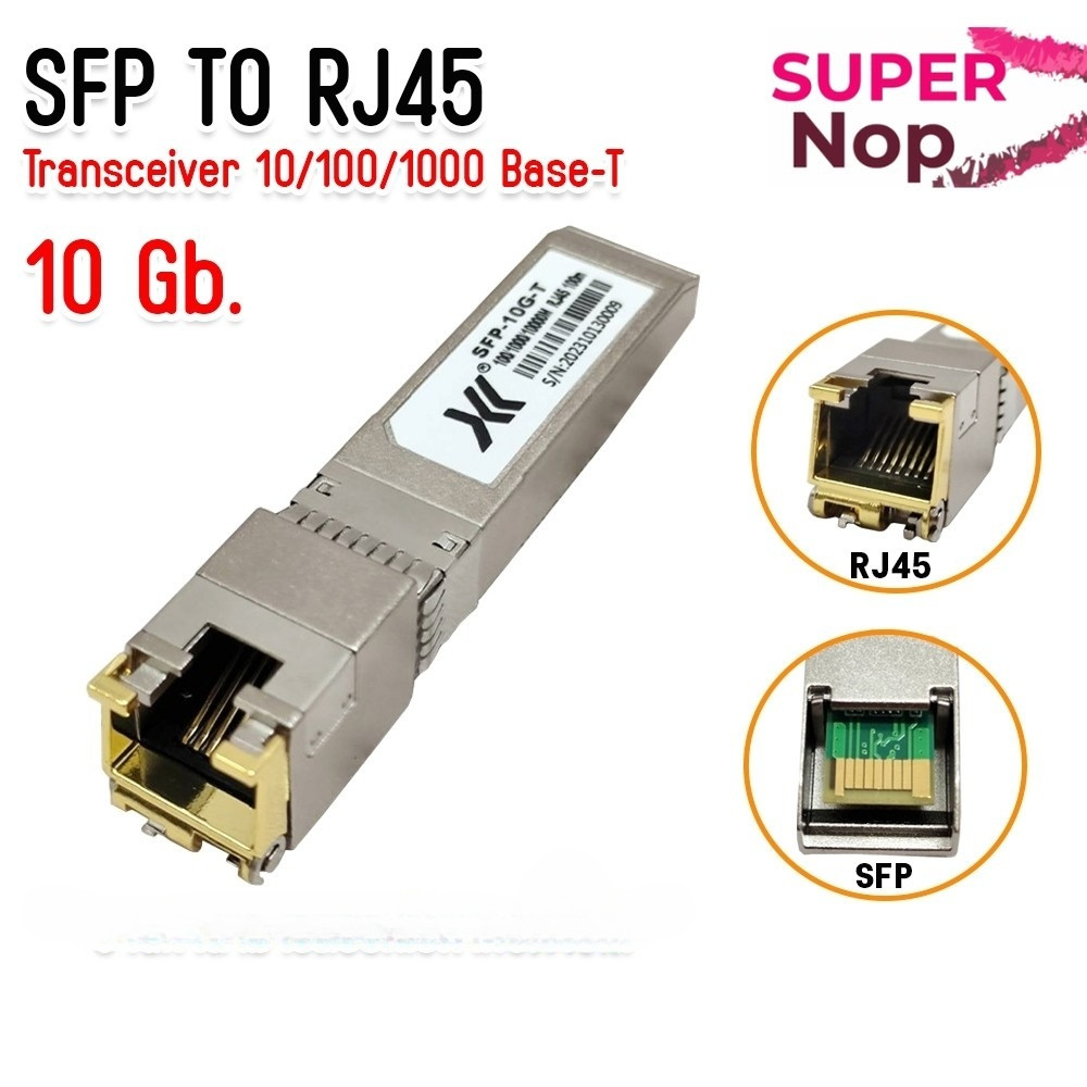 XLL 10G SFP To RJ45 Module Transceiver 10/100/1000 Base-T 30M. SFP โมดูล