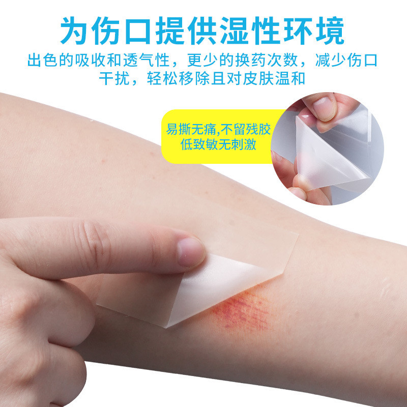 Hydrogel Dressing Wound Care ผิวเทียม Wet Healing Hypoallergenic Invisible Dressing Hydrogel Coloida