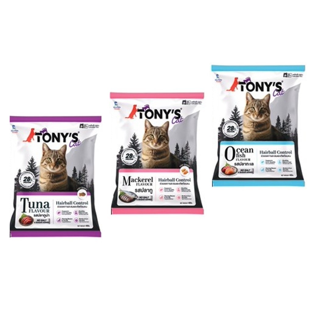 TONY'S Cat อาหารแมวชนิดเม็ด สูตรลดก้อนขน บำรุงขน สมอง และสายตา 400 g.