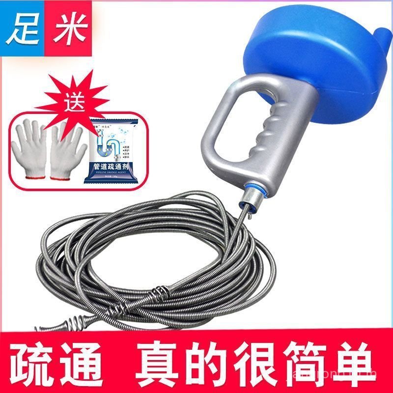 ขุดลอกท่อระบายน้ํา Handy Tool Pass ห้องน้ํา ห้องน้ํา ตัวแทนท่ออุดตัน FR8U