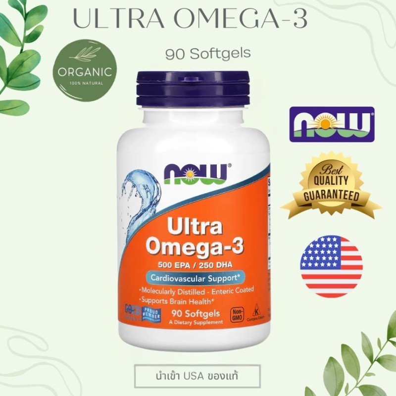 [พร้อมจัดส่ง] Ultra Omega 3 โอเมก้า 3 น้ำมันปลา มีกรดไขมันดี เหมาะกับผู้ที่ใส่ใจสุขภาพ 500EPA/250DHA