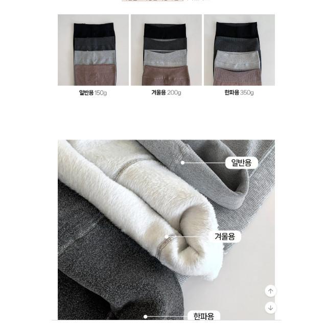 [3 Thicknesses] Look-in Daily Cotton Tights Leggings