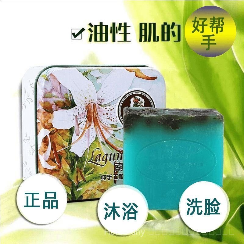 [ซื้อสามแถมหนึ่ง] สบู่ทํามือน้ํามันหอมระเหยนาน่าทีทรี | คลีนซิ่งออยล์ควบคุมความมัน · Soothing Care ·