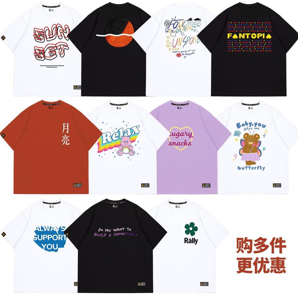 สินค้าใหม่ Ready Stock Thailand bkpt Shirt Interpret My Love with Your Heart PP Peripheral Short-Sle