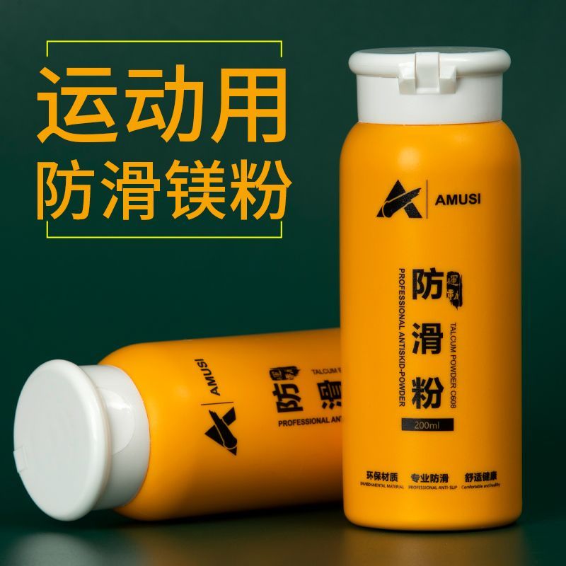 Sports Anti-Slip Powder Double Bar Gymnastics Tennis Basketball Badminton Anti-Slip Powder Pole Danc