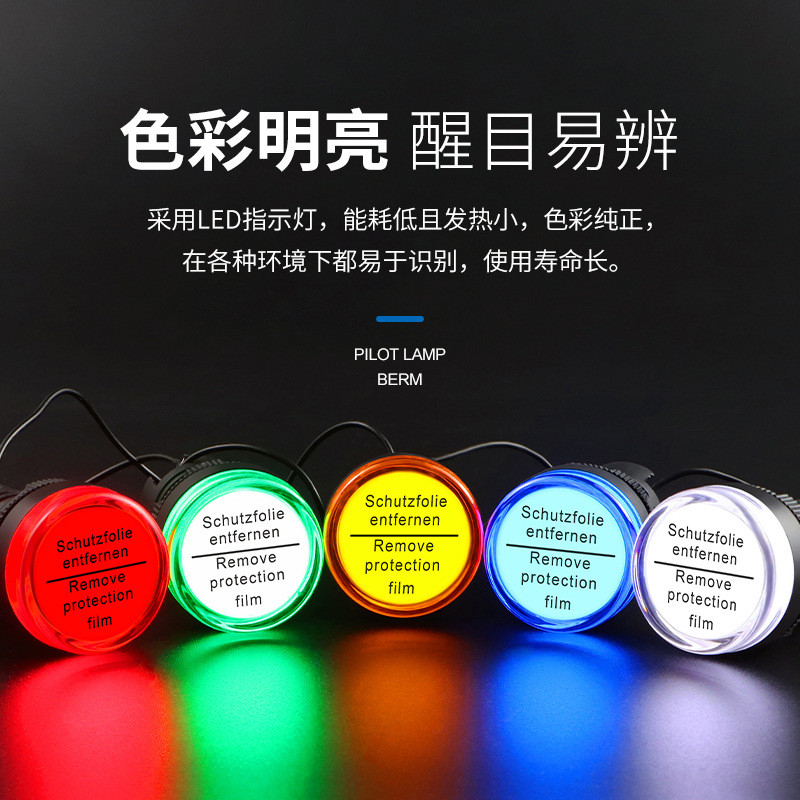 . Belmei ไฟ LED AD16-22DS สีแดงสีเขียวสีเหลือง 22 มม.กล่องไฟฟ้าไฟสัญญาณสากล 220V 24V JQ1J