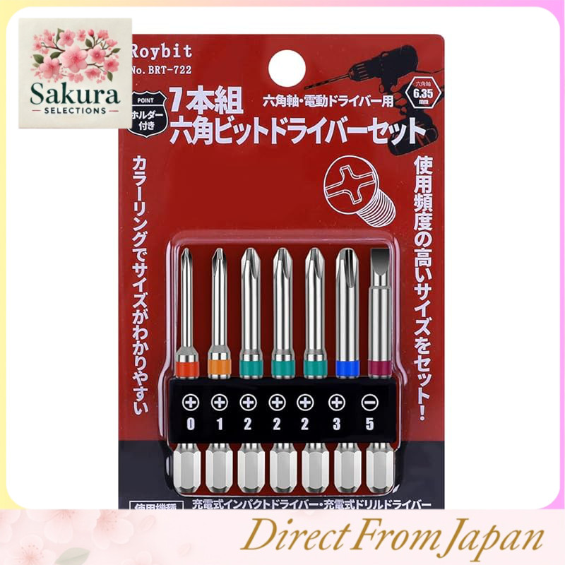 7-Piece Magnetic Phillips Screwdriver Bit Set 65mm with 6.35mm Hex Shank for Electric Drivers PH0-PH