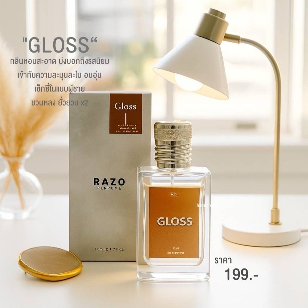 น้ำหอมผู้ชายกลิ่น Gloss แท้ 100% RAZO กลิ่น GLOSS ขนาด 30 ml.น้ำหอมคุณผู้ชายกลิ่น Gloss ติดทนนาน