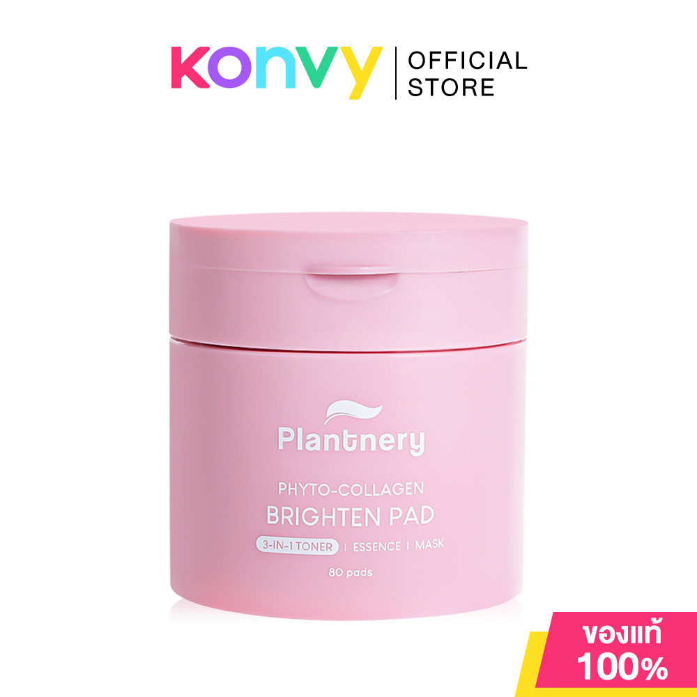Plantnery Pad โทนเนอร์แพด แพลนท์เนอรี่ 80 Pads (Tea Tree + BHA Acne/Phyto-Collagen Brighten/Cica + Hya Moisture) รูปที่ 2