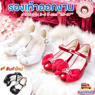 รองเท้าคัชชูเด็กผู้หญิงสีแดง สีขาว สีดำ พร้อมประดับมงกุฎเพชร…