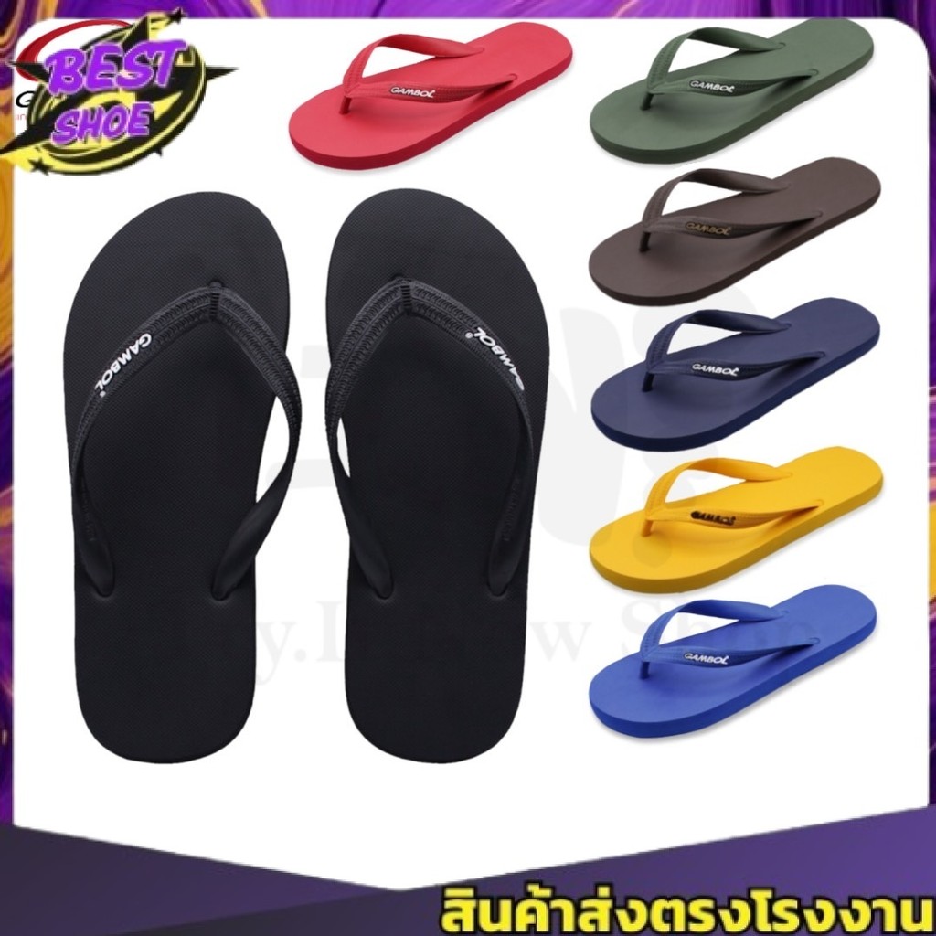🌟มีบิลใบเสร็จเบิกได้📜✅รองเท้าแตะหูหนีบแกมโบล รุ่น GM71052 ส่งตรงจากโรงงานของแท้100%