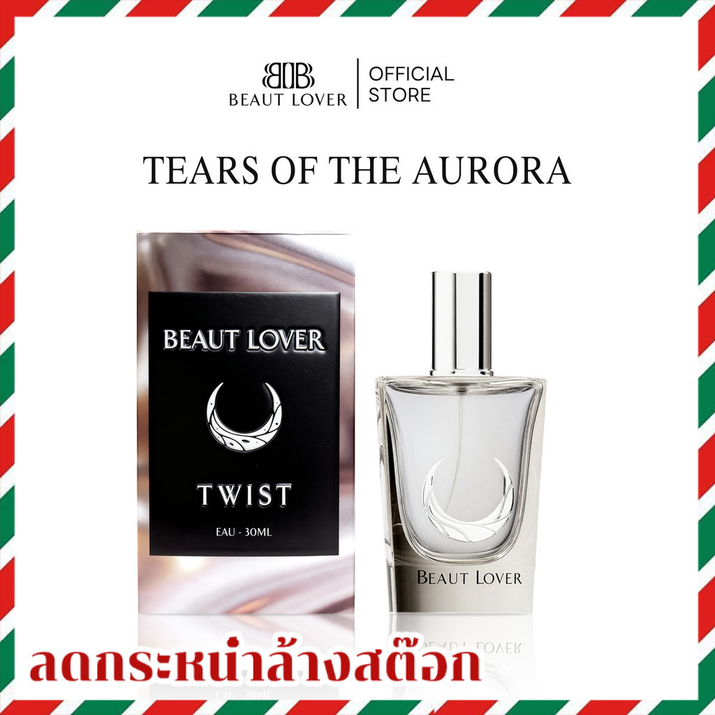【ลดกระหน่ำล้างสต๊อก】ของแท้ BEAUT LOVER น้ำหอมผู้หญิง สำหรับสุภาพสตรี 30ML  WO5 น้ำหอมใช้ได้ทั้งชายและหญิง