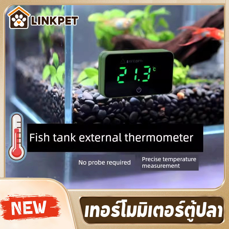 เทอร์โมมิเตอร์ตู้ปลา Aquarium Thermometer กะทัดรัด และสะดวก