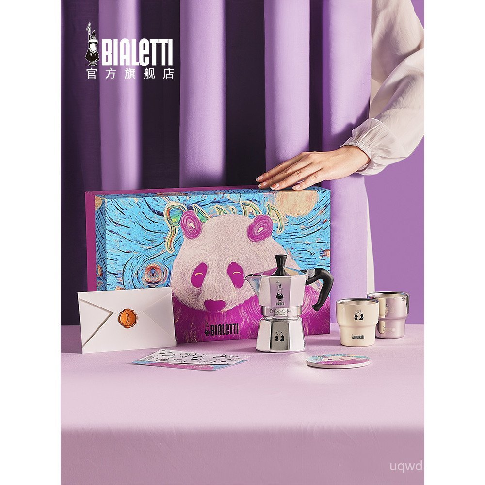 Panda Coffee Pot Mocha Co-Branded Bille Set Gift Box Flower Factory Gift Box Pot QY0I