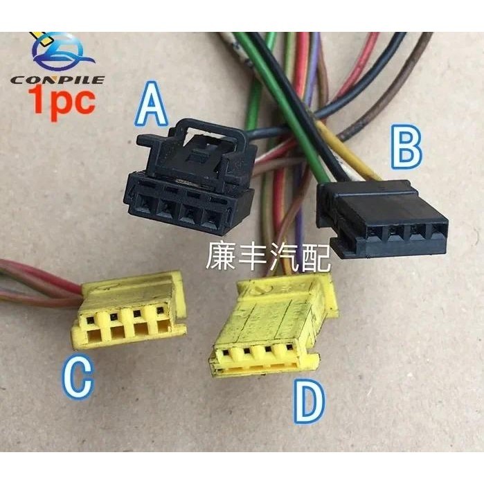 1 PC สําหรับ Mercedes-Benz GLK Audi Q5 A6 A3 a4l a6l สําหรับ BMW 318i 320i ไฟท้าย lifter ไฟหน้าสวิทช