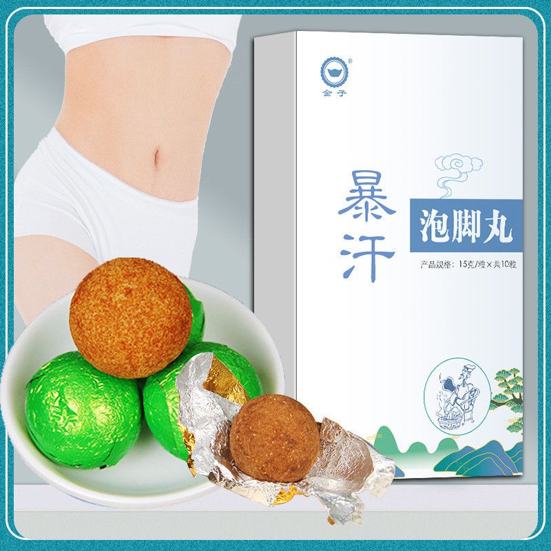 Gold Instant Sweaty Foot Bath Foot Bath Foot Bath Ball// 2.5