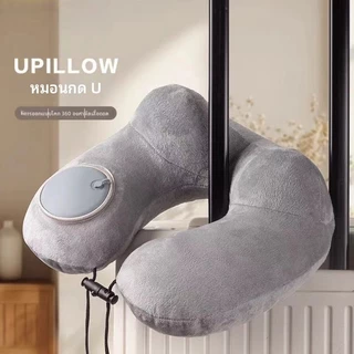[พร้อมส่งในไทย] Portable Inflatable Neck Pillow หมอนรองคอแบบเป่าลม หมอนเดินทาง U หมอนสุขภาพ หมอนบอดี้