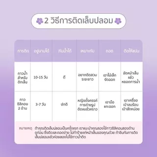 A456 P'Nat 10 ชิ้นต่อชุด เล็บปลอมเจลแท้แฮนด์เมด วงรีกลาง ลูกแก้วสีฟ้ากาแล็กซี่ ลายดาวโบว์ สไตล์เท่ปนหวาน อุปกรณ์ฟรี*1
