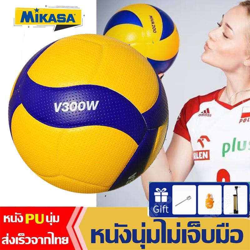Mikasa วอลเลย์บอล ลูกวอลเลย์บอล นุ่ม แถมดข็มและตาข่ายFIVB Official Original Mikasa V300W ลูกวอลเลย์บ