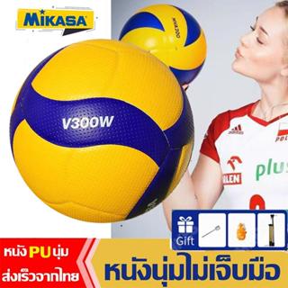 Mikasa วอลเลย์บอล ลูกวอลเลย์บอล นุ่ม แถมดข็มและตาข่ายFIVB Of…