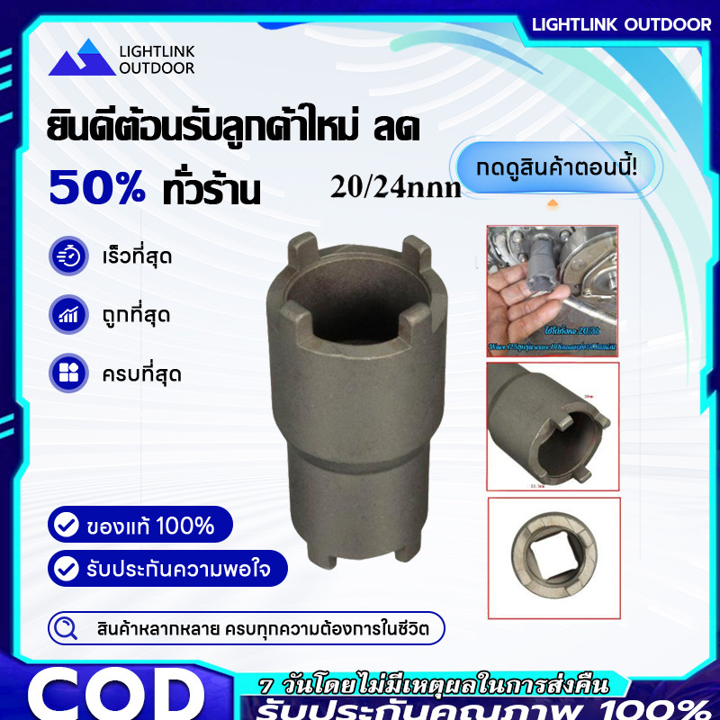 บล็อกยิงคลัช บล็อกเขี้ยวขัน​w125​ทุกรุ่น ดรีม125 w110i msx ปาวาฬ เป็นต้น ไม่รวมน็อต