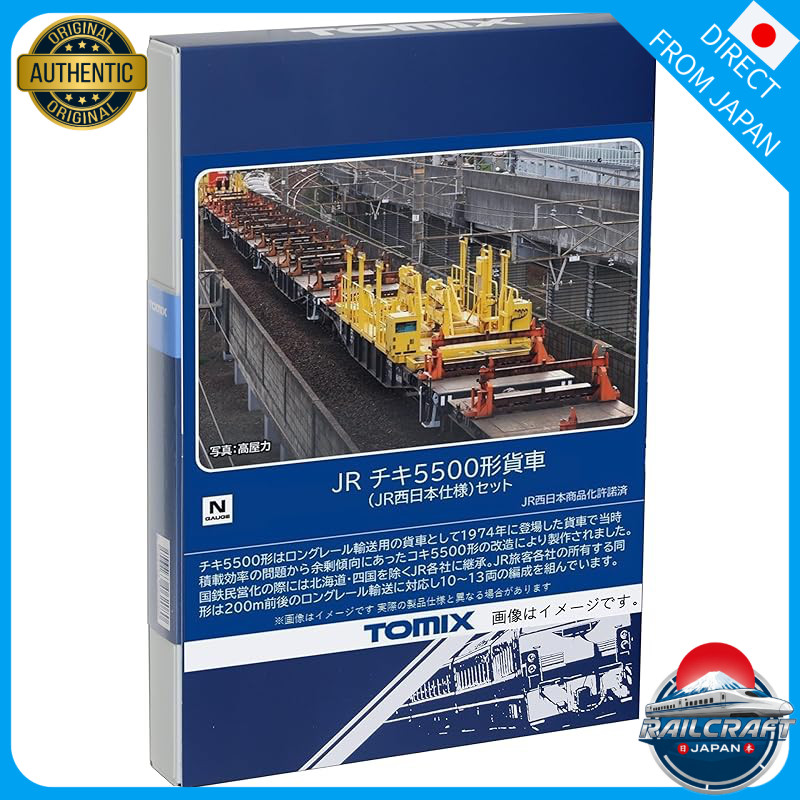 TOMIX N Gauge JR Chiki 5500 Type JR West Specifications Set 98832 Model Train Freight Car